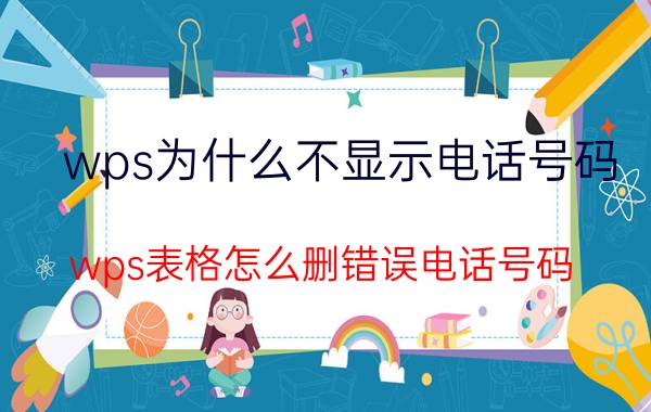 excel表格输入文字时怎么自动跳行 wps怎么跳行求和？